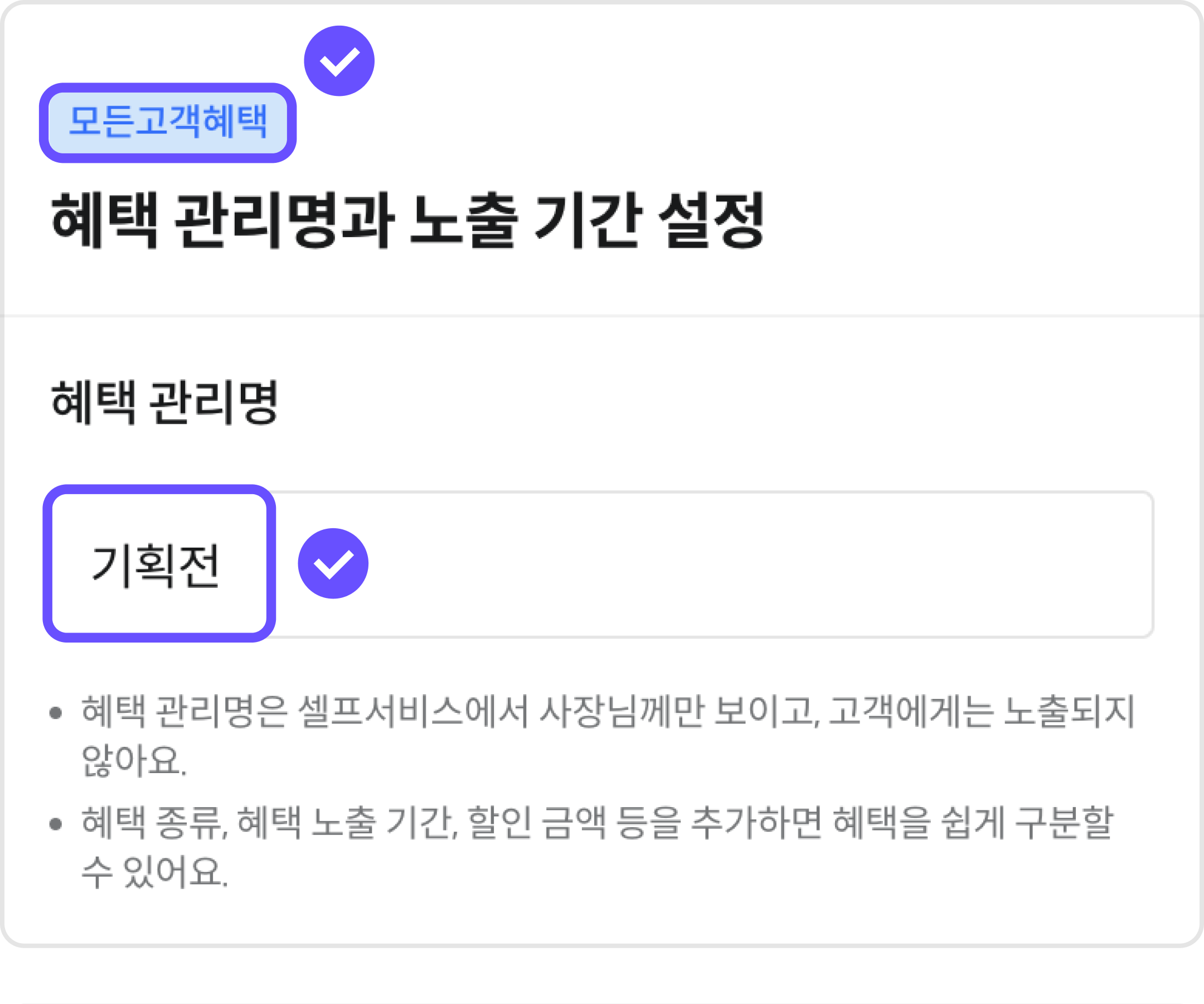 기획전