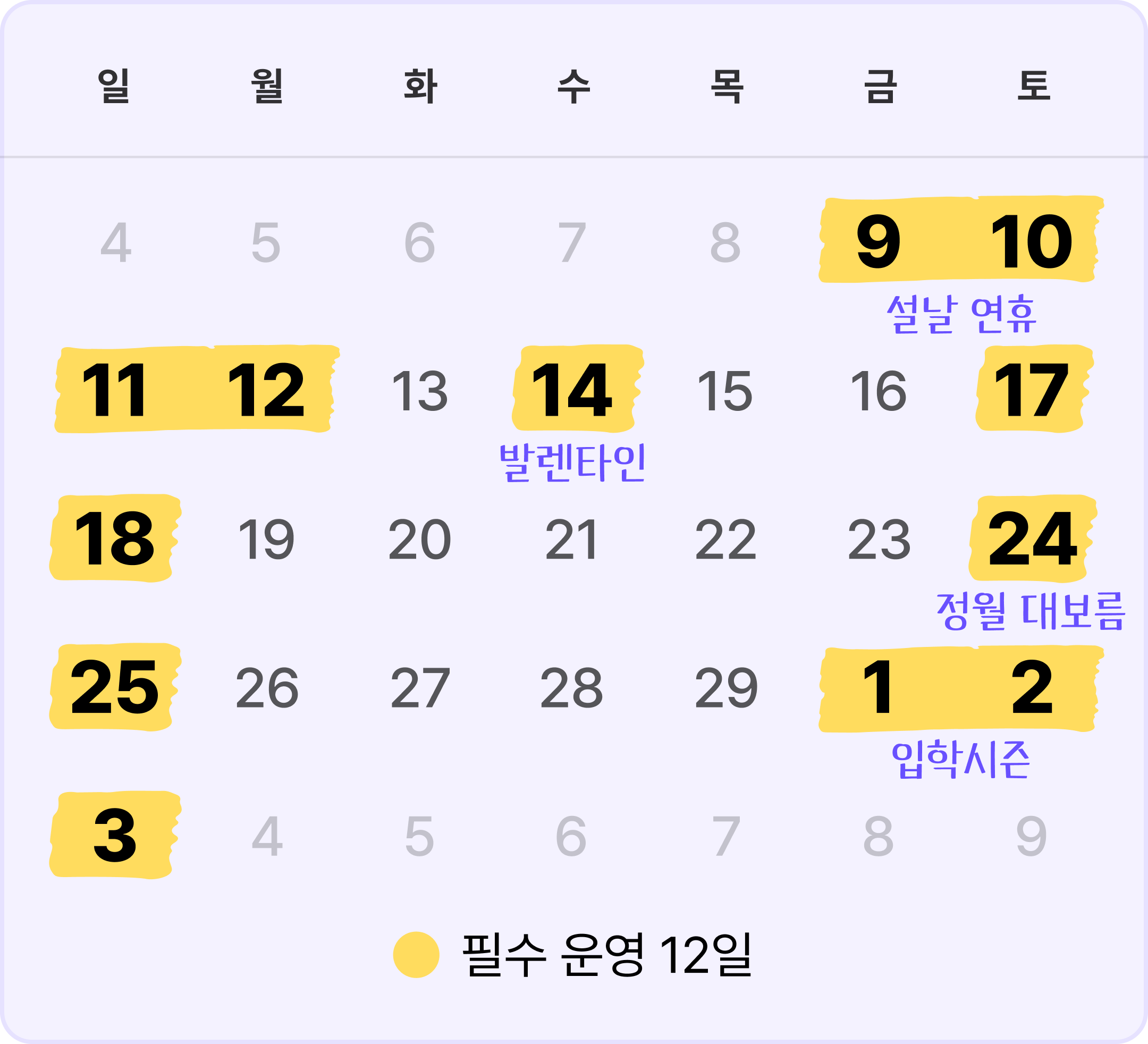 기획전