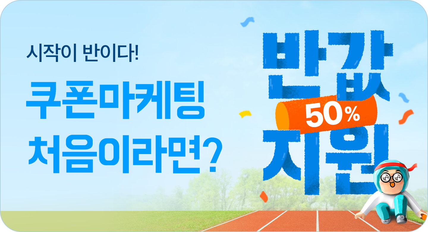 기획전