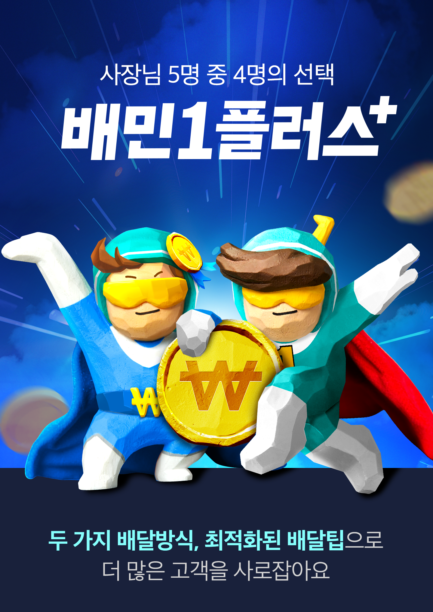 앱화면