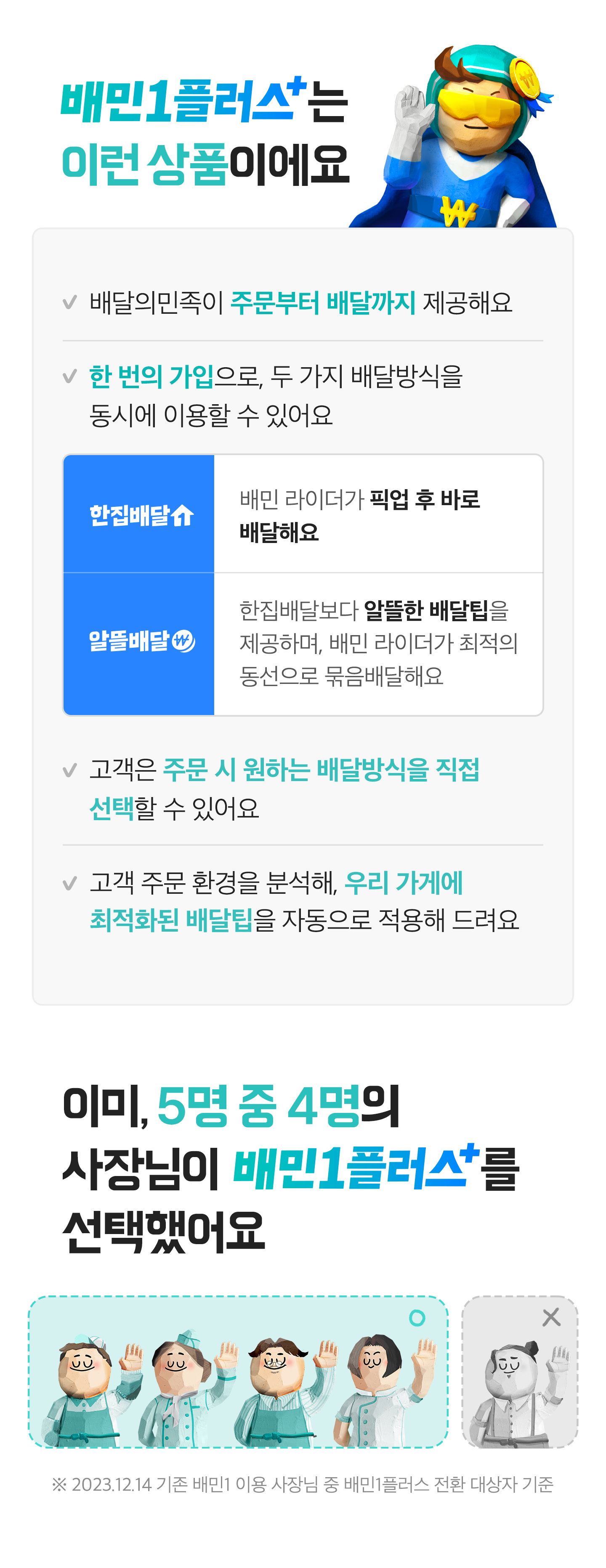 앱화면