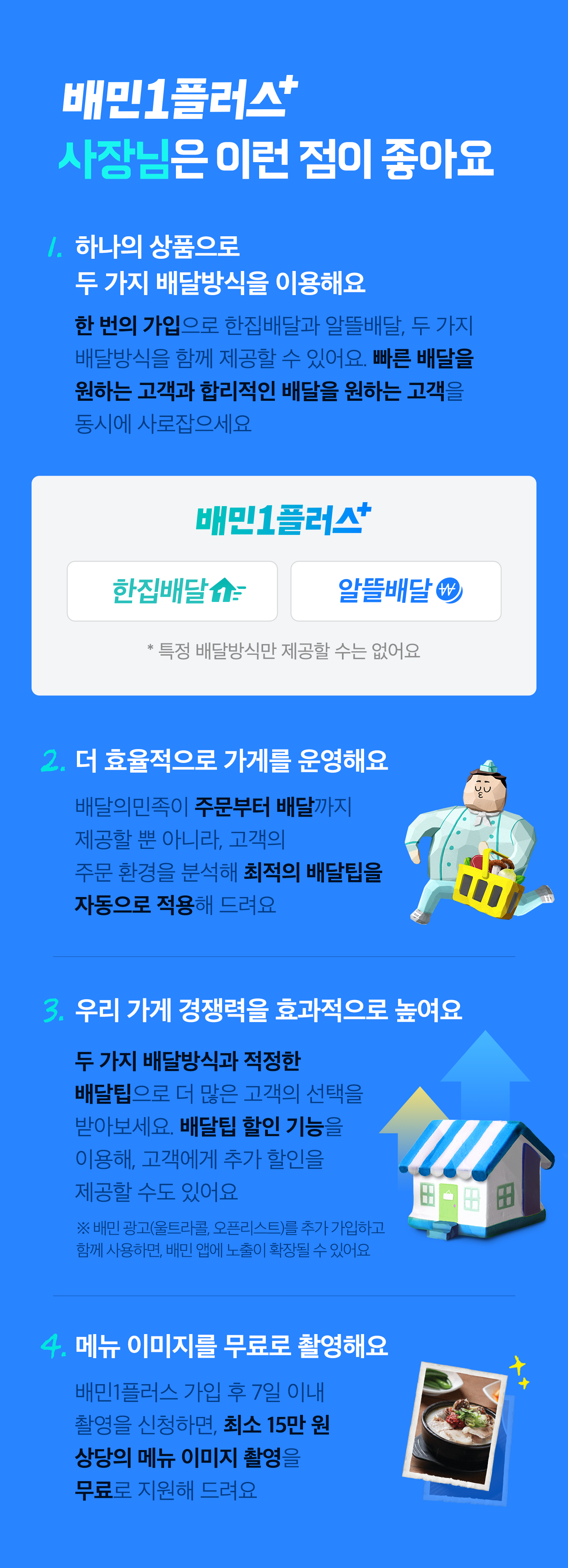 앱화면