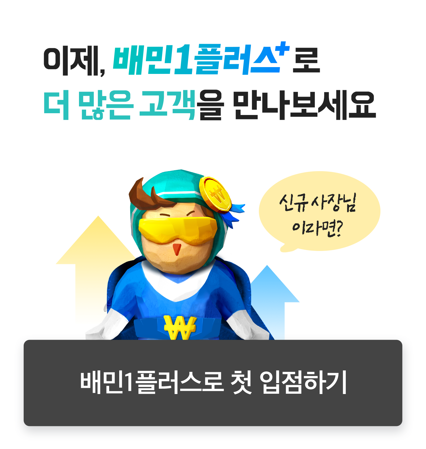 앱화면