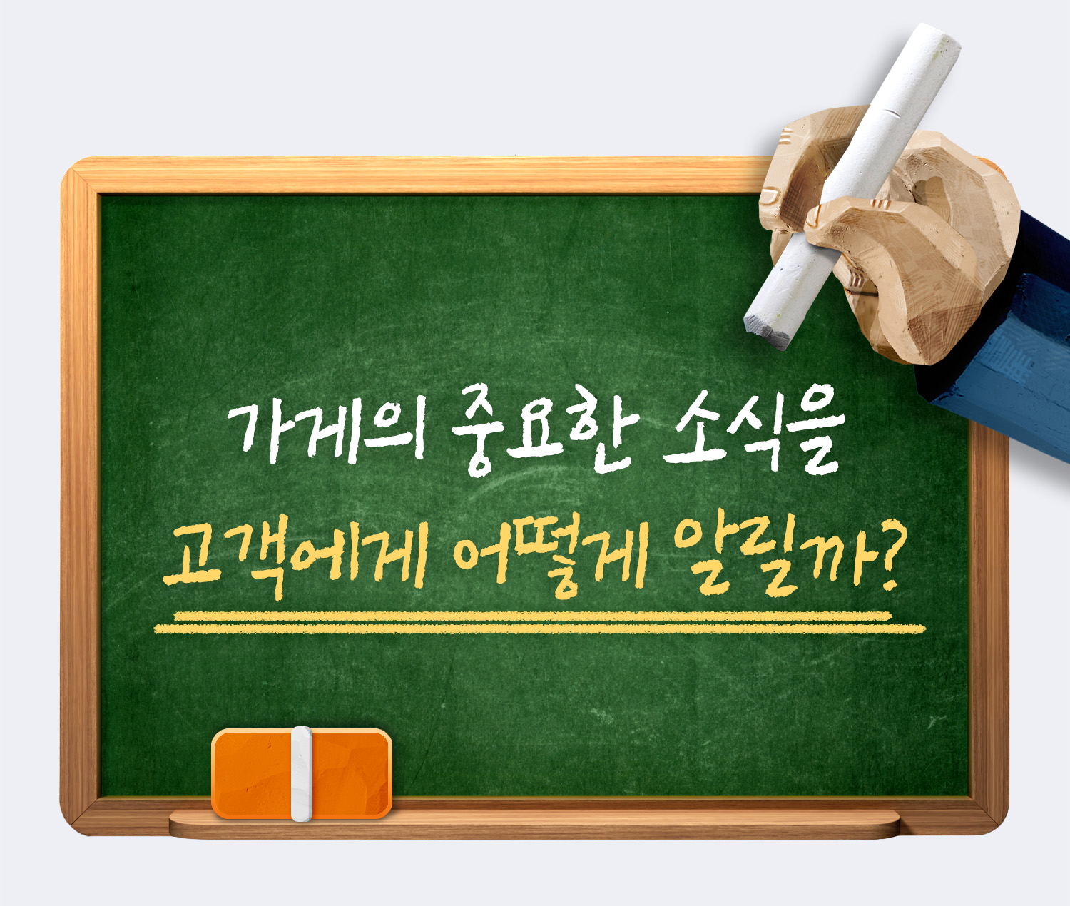 배민스토어 이건어때 콘텐츠보드