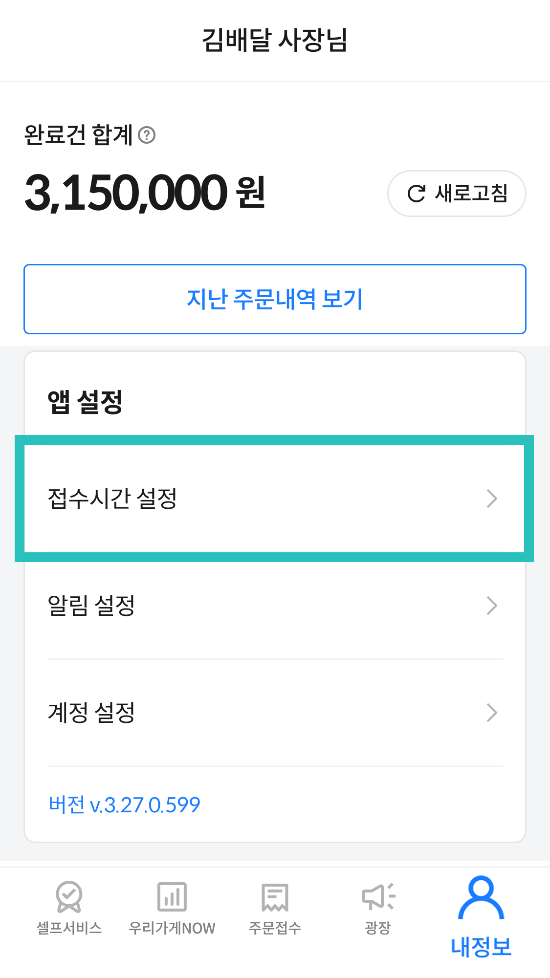 질1