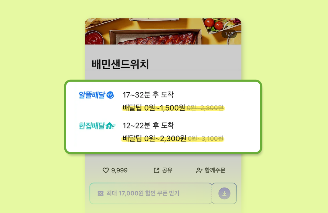 기획전