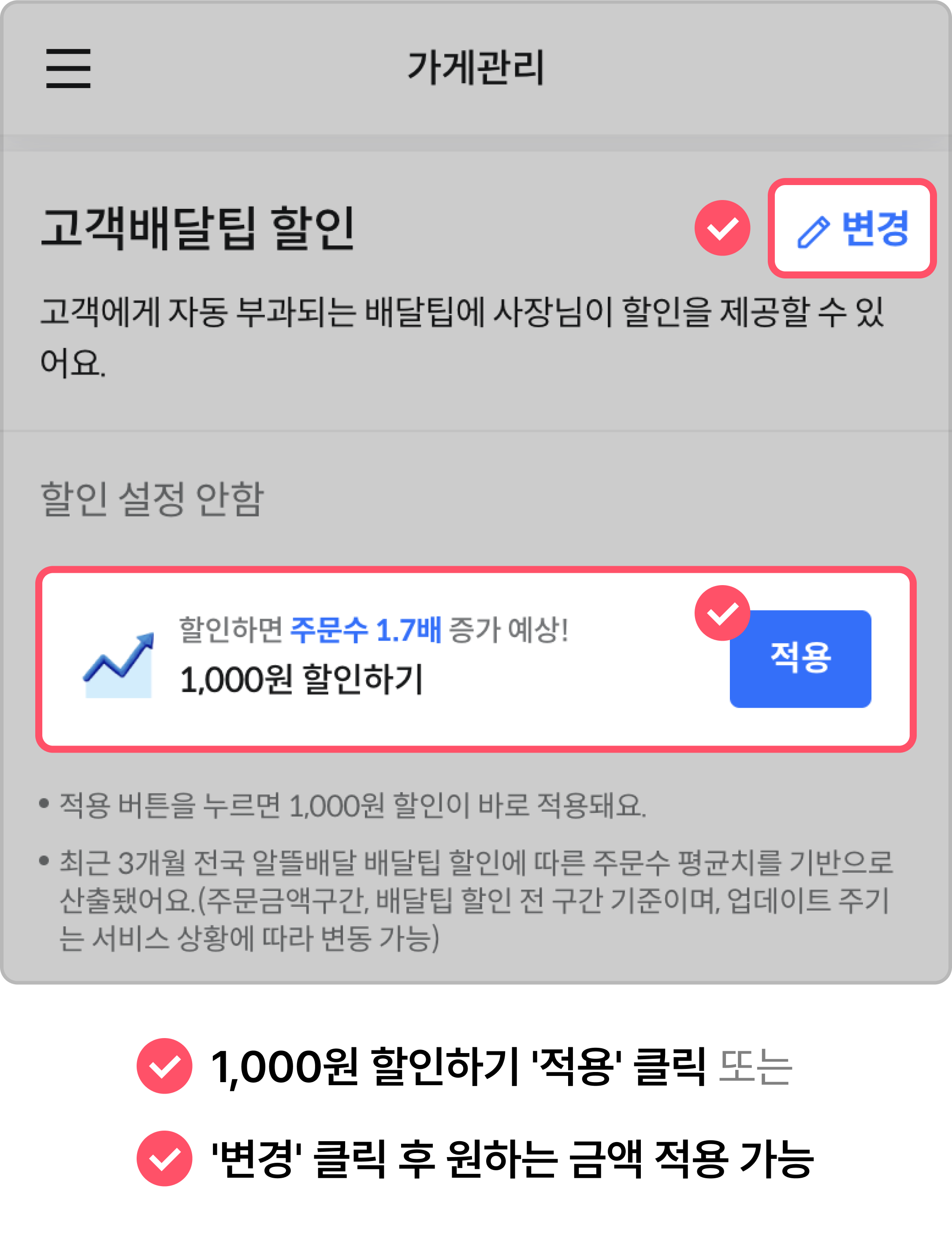 기획전