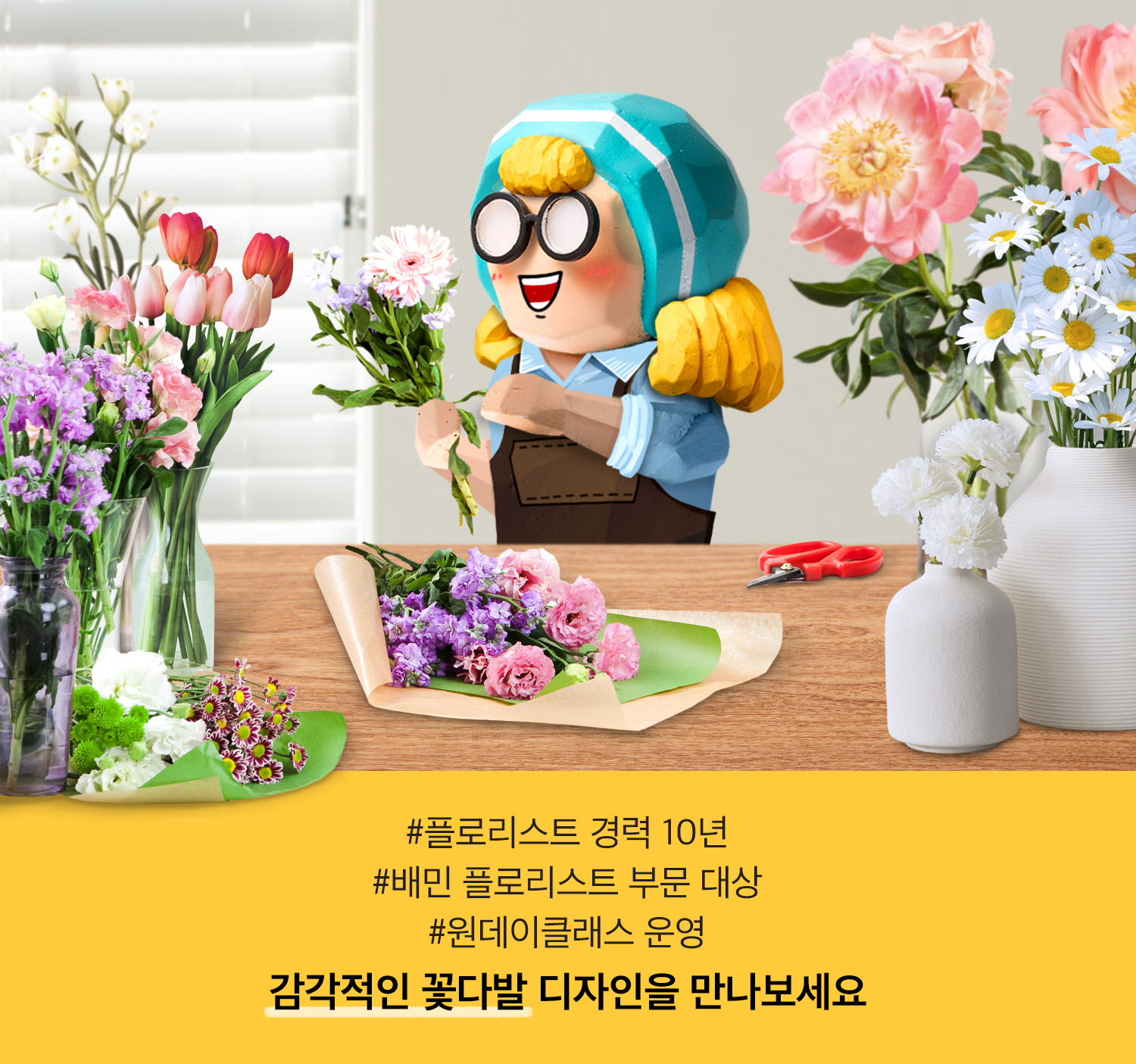 배민스토어 이건어때 콘텐츠보드