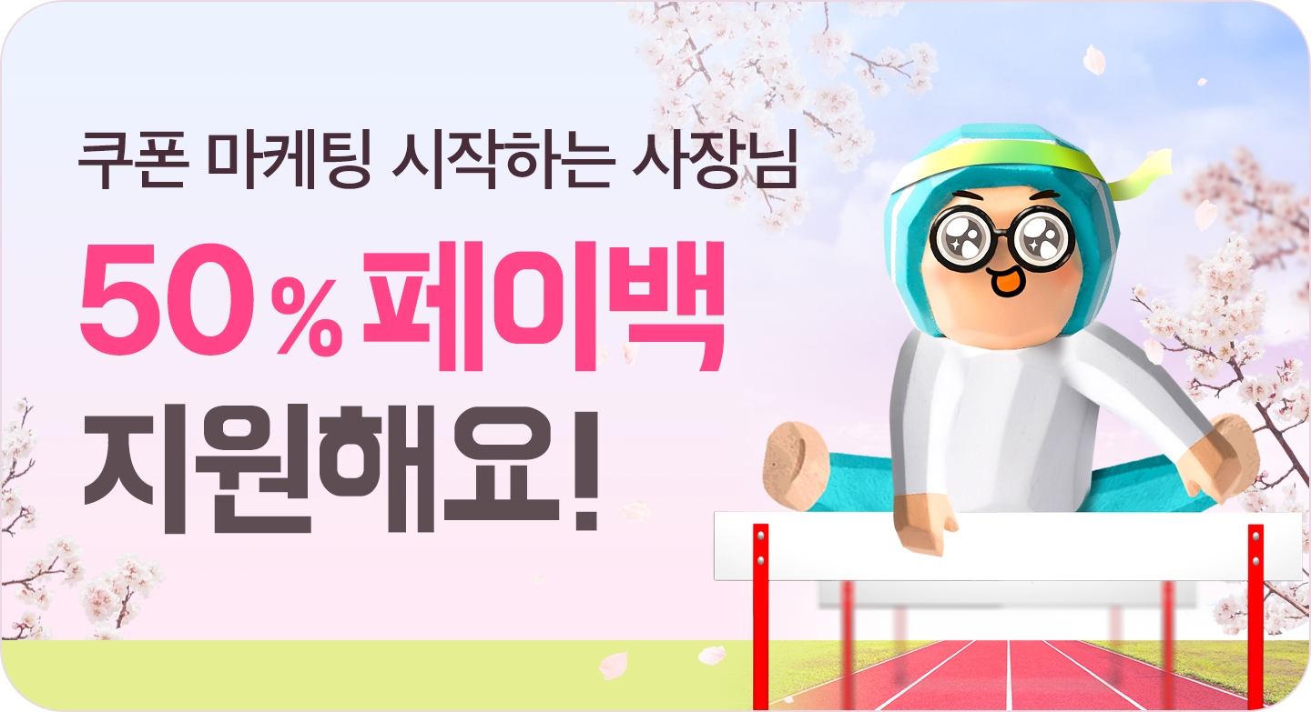 기획전