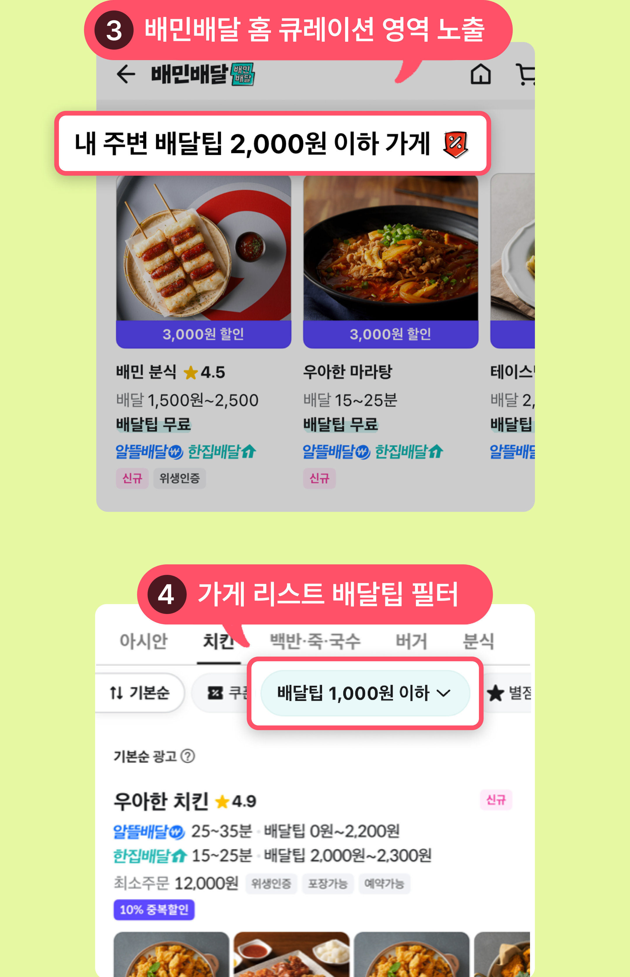 기획전