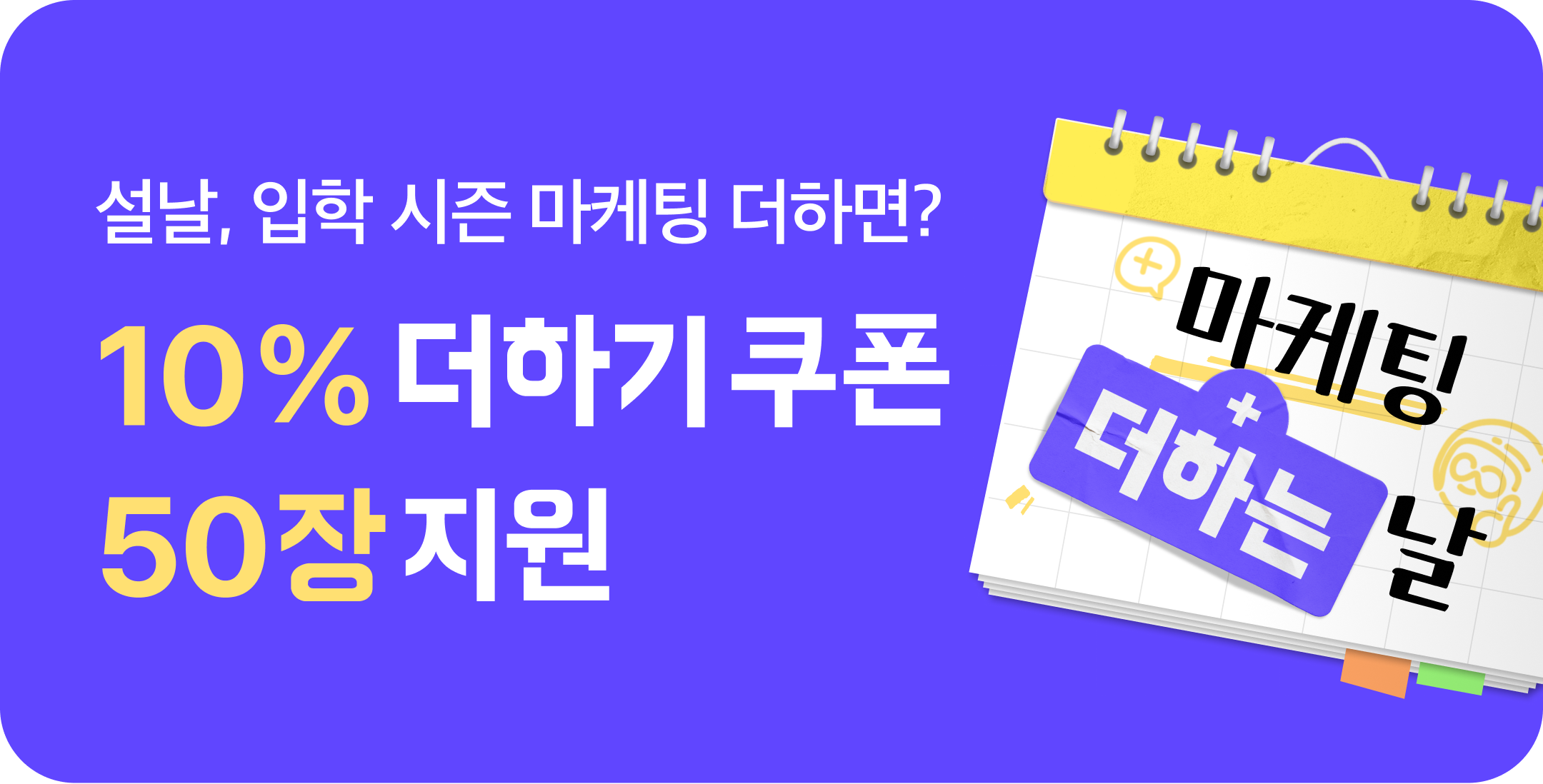 기획전
