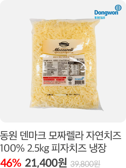 치즈1