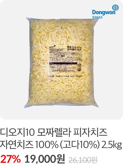 치즈2