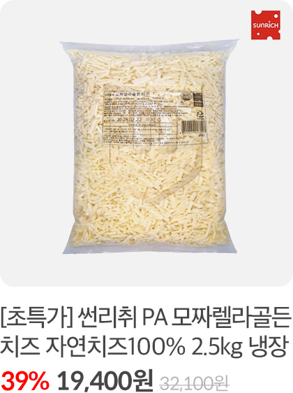 치즈3
