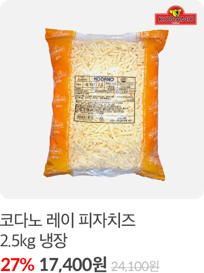 치즈4