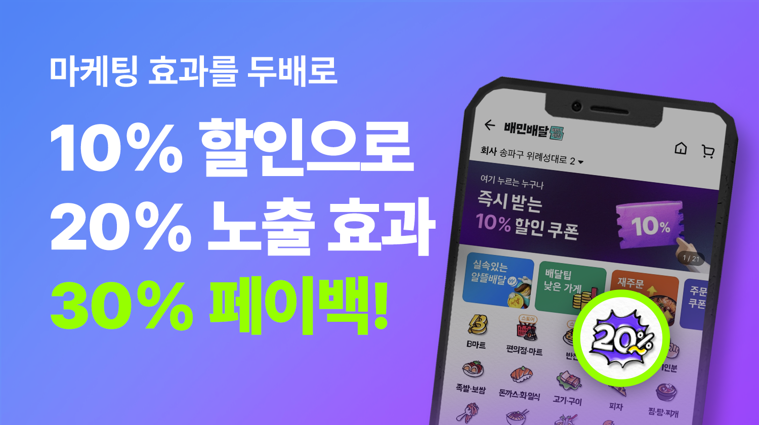 기획전