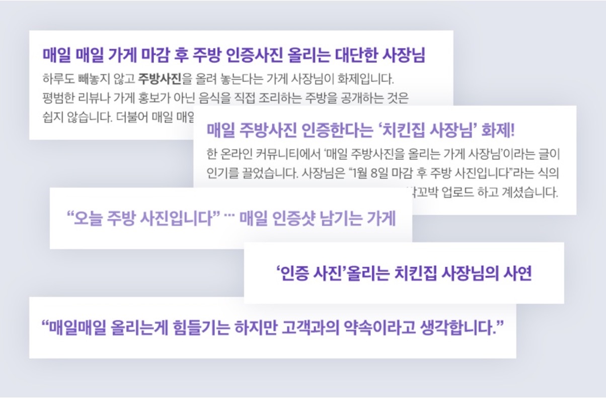 위생 신뢰
