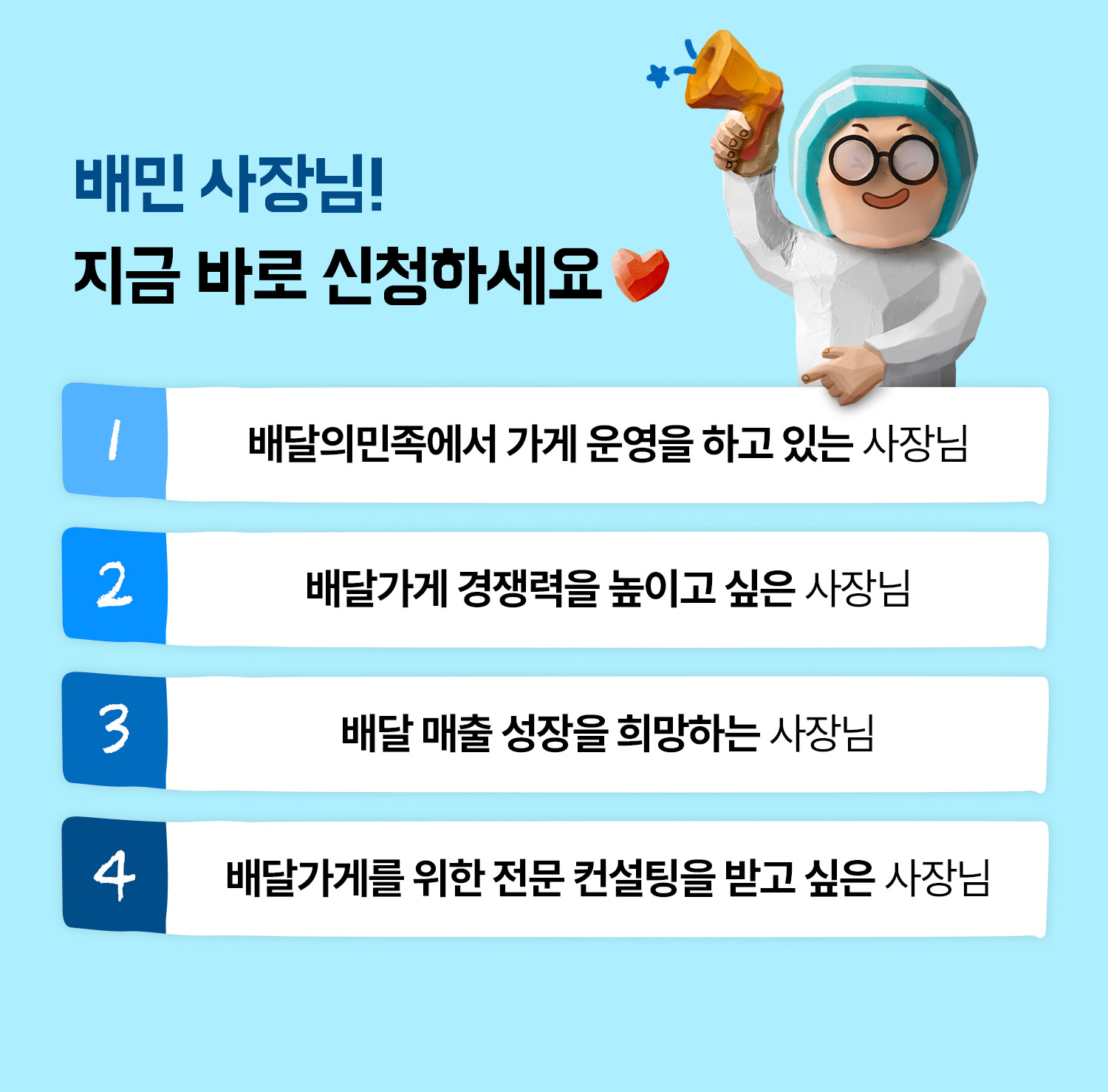4
