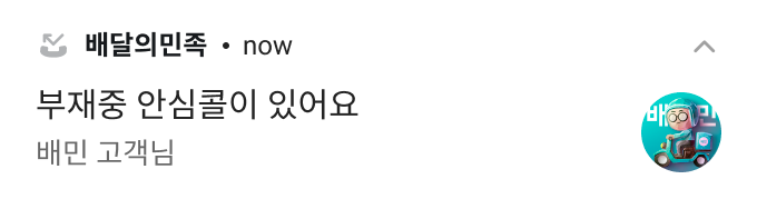 부재1