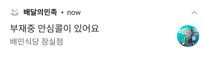 부개2