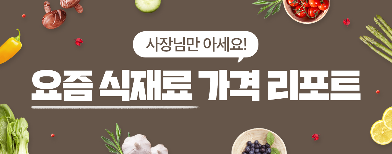 새우 헤드