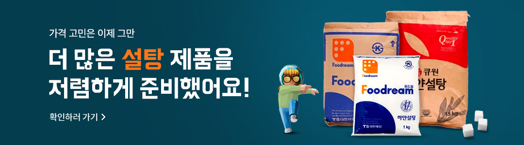 배너