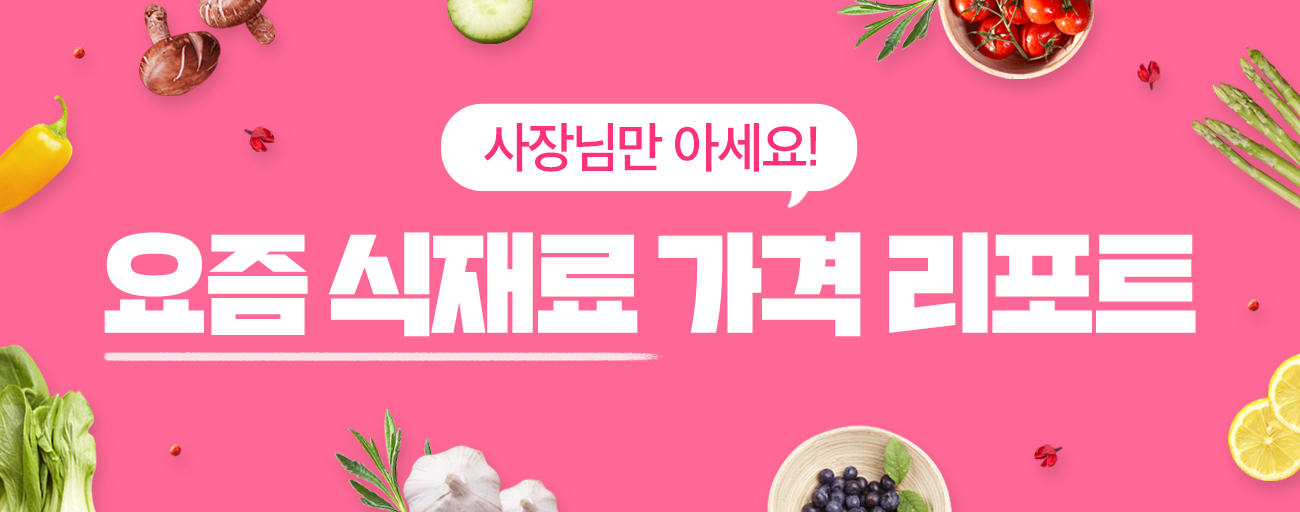 헤드이미지