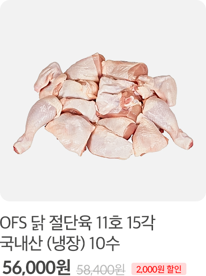 조각육1