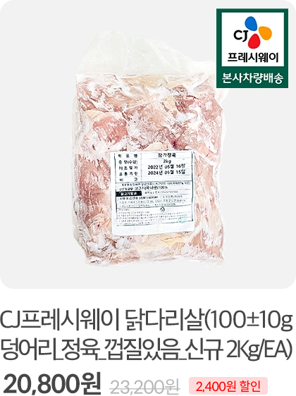 조각육4
