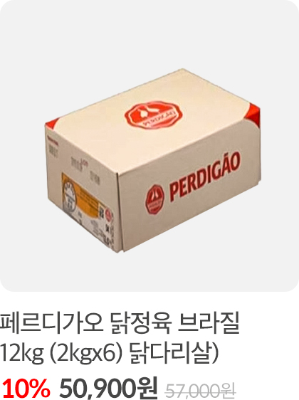 계육1