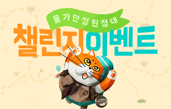 키비
