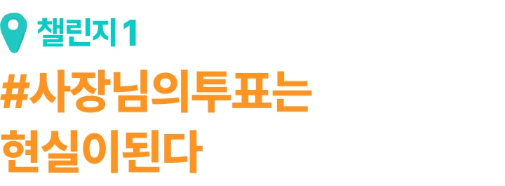 물가안정 이벤트 1