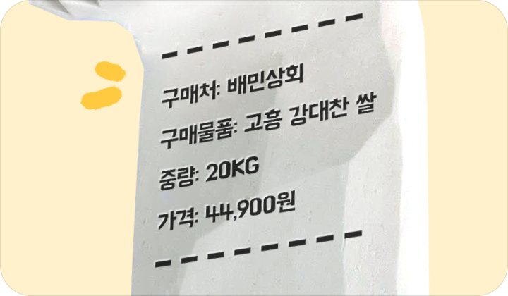 구매