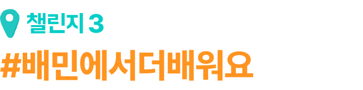 물가안정 이벤트 3