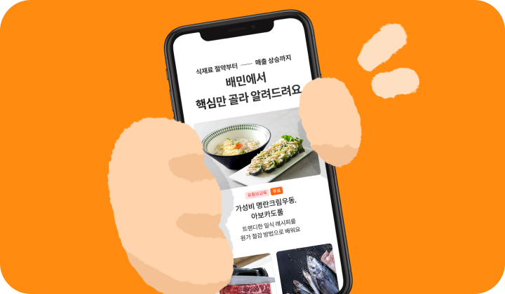 콘텐츠