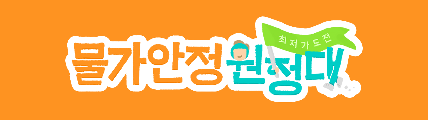 배너