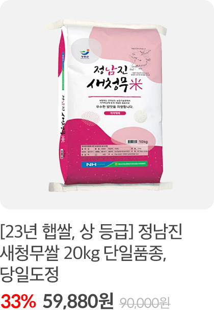 쌀8
