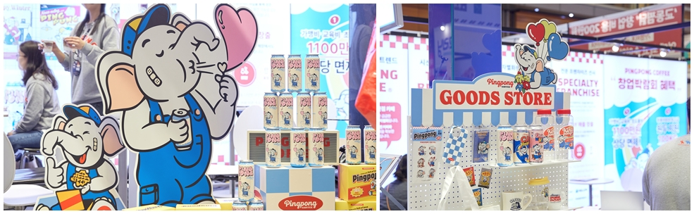 핑퐁커피