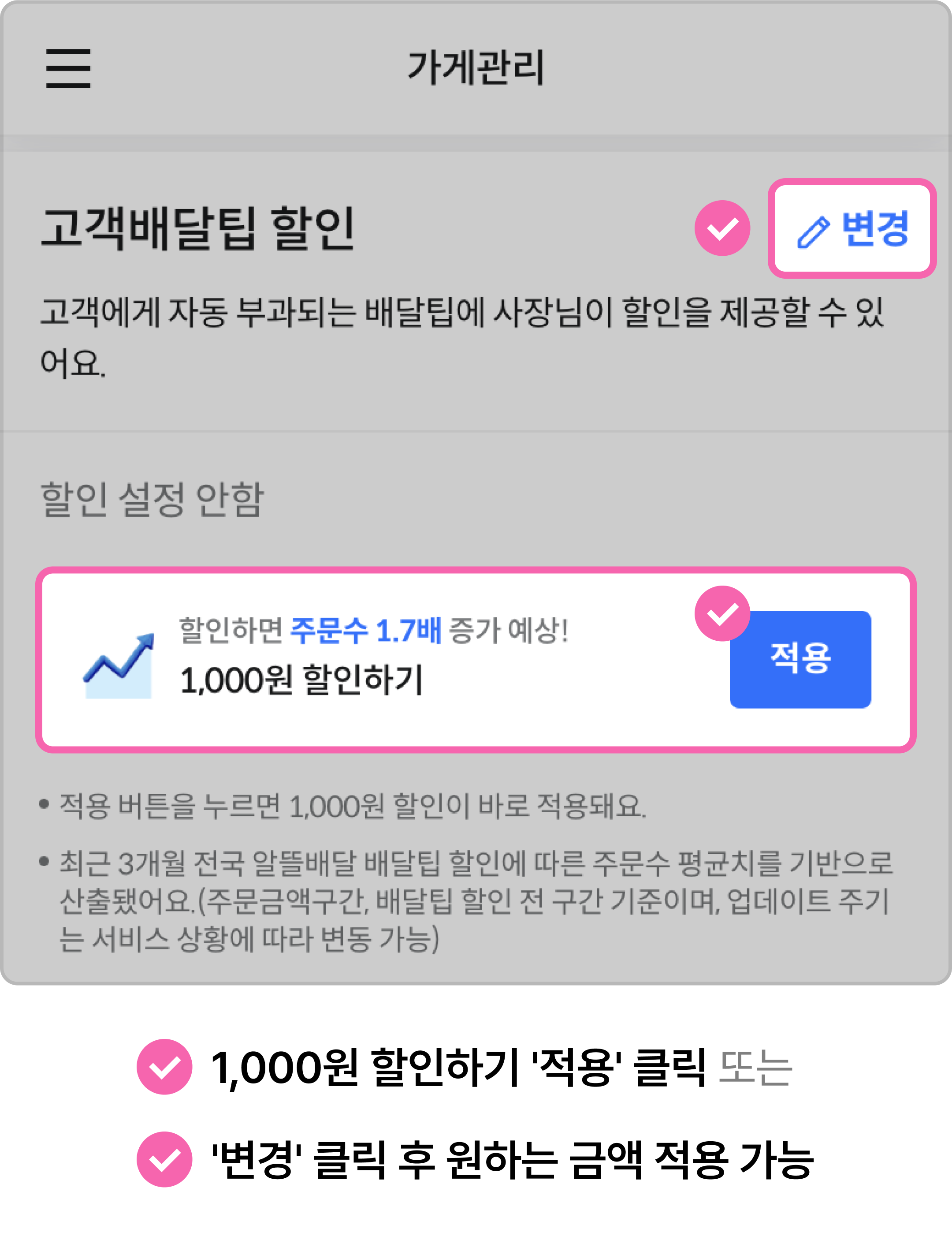 기획전
