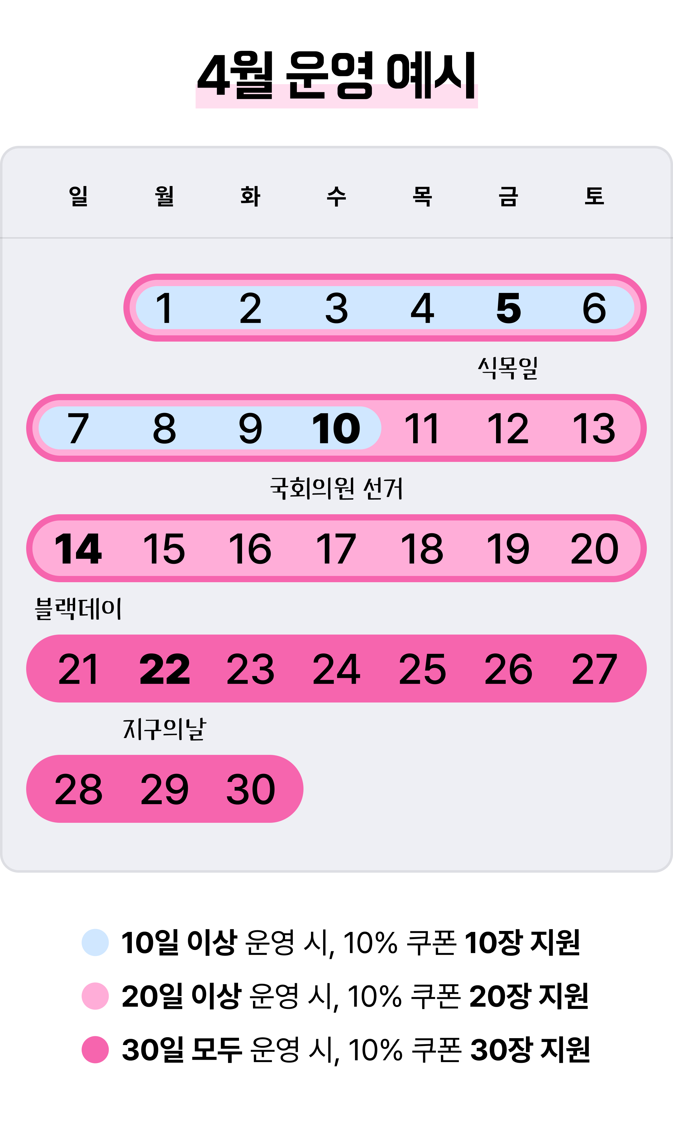기획전