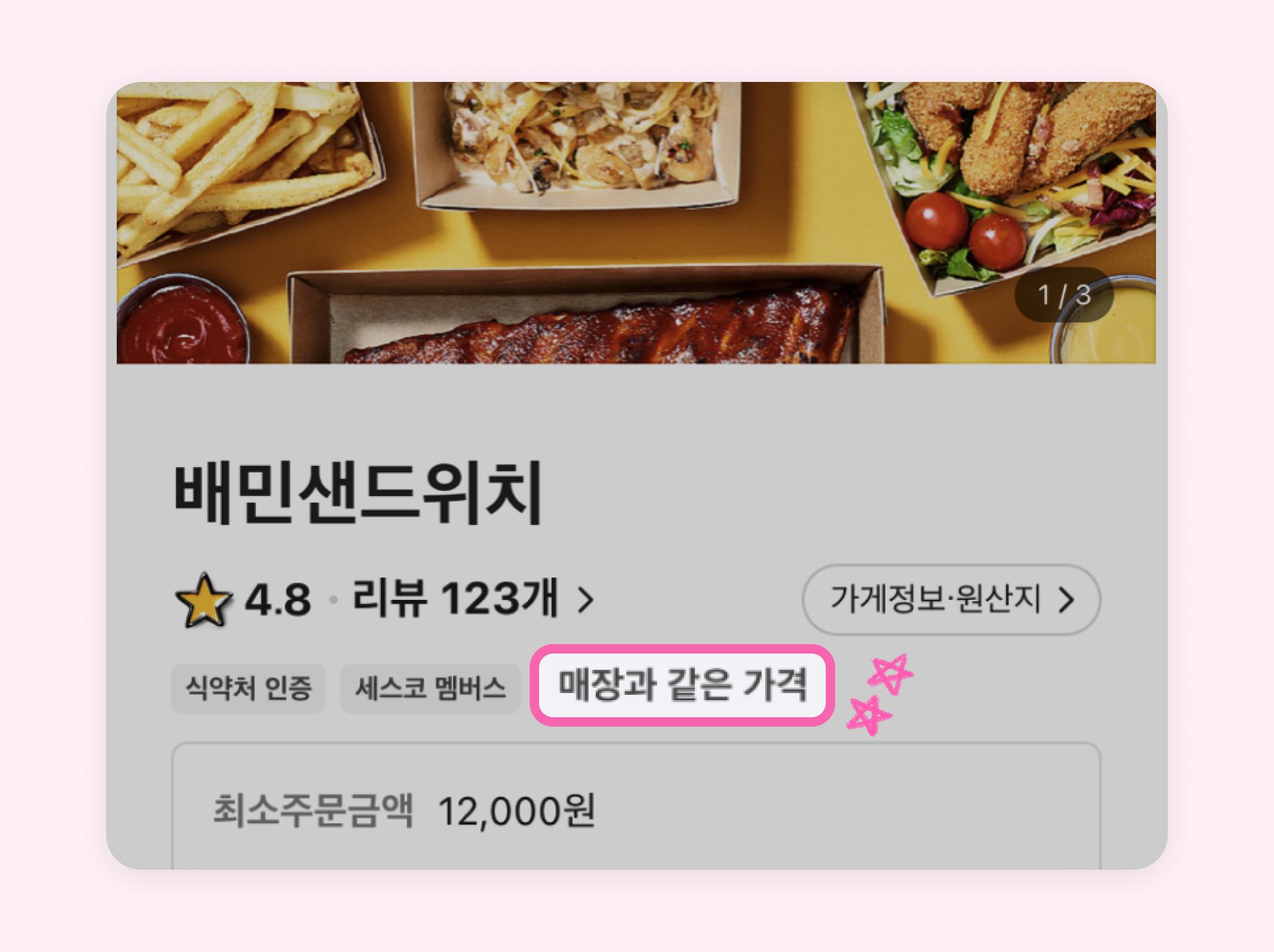 기획전
