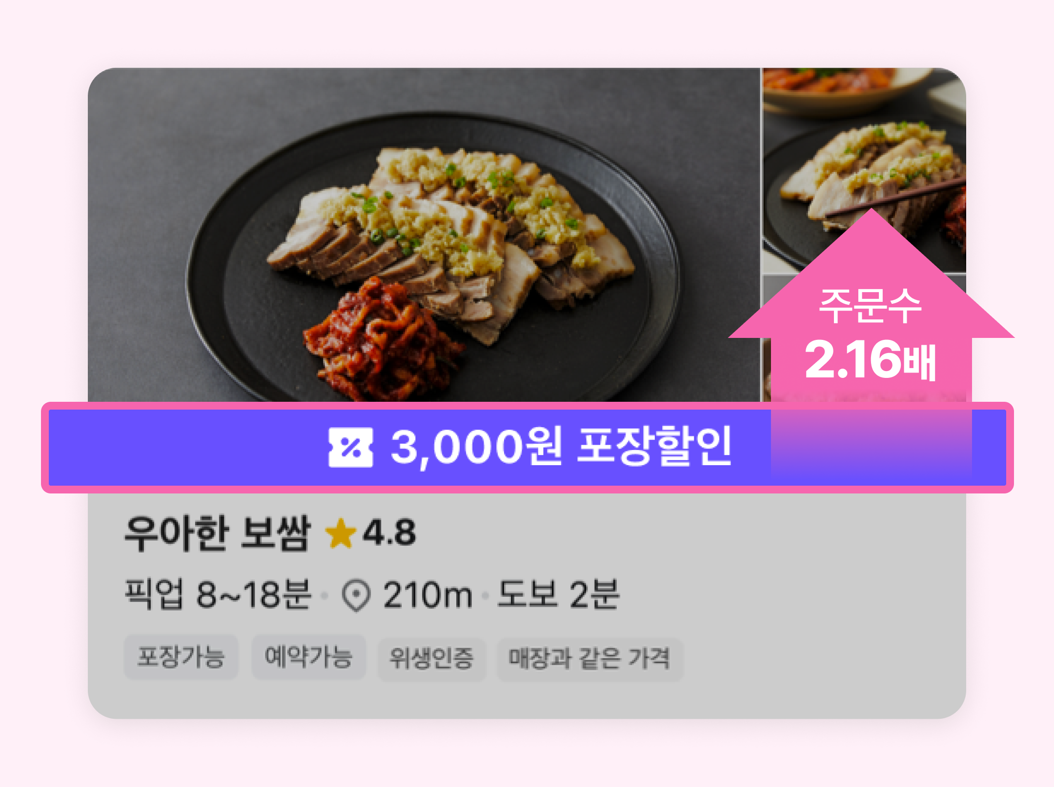 기획전