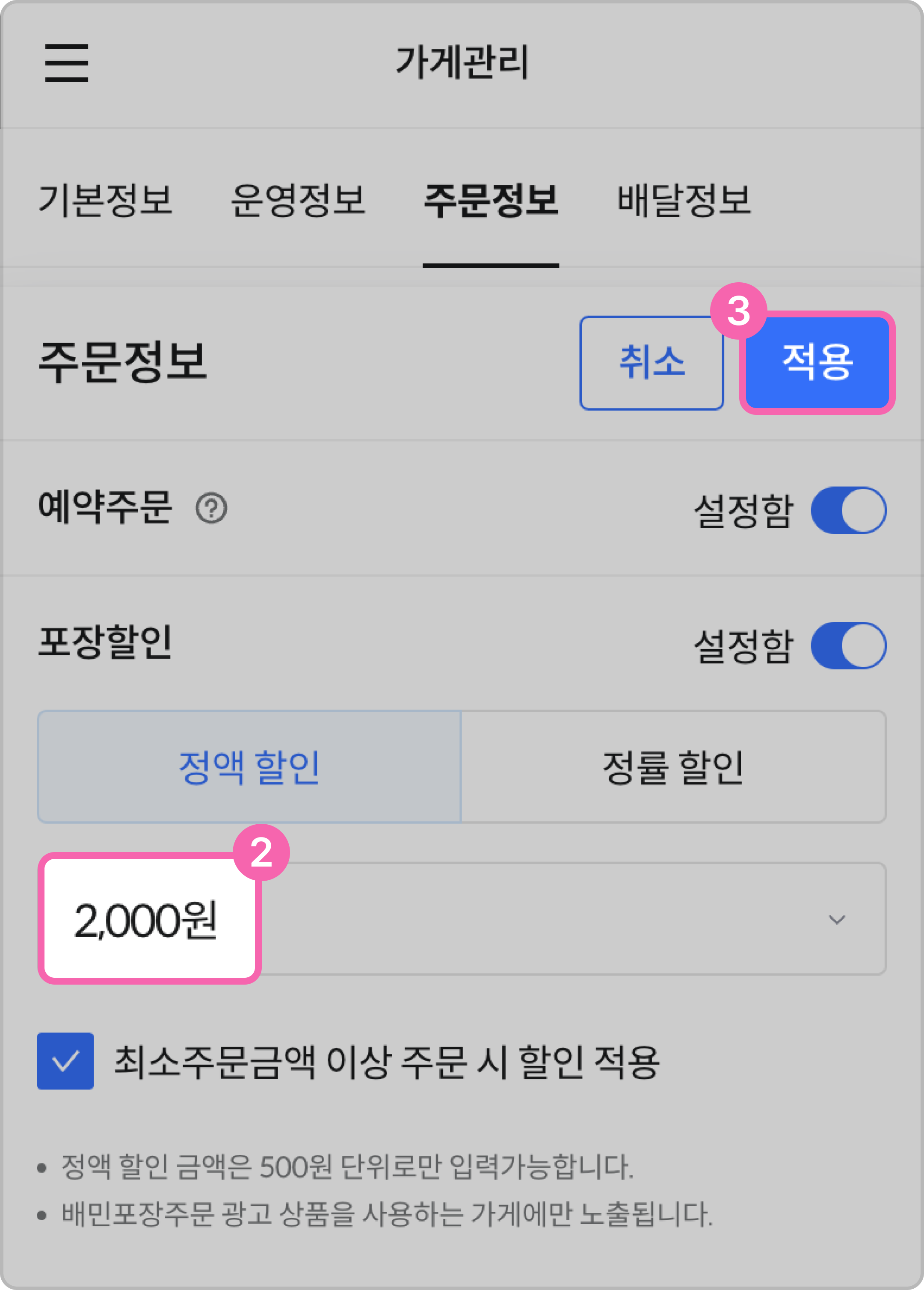 기획전