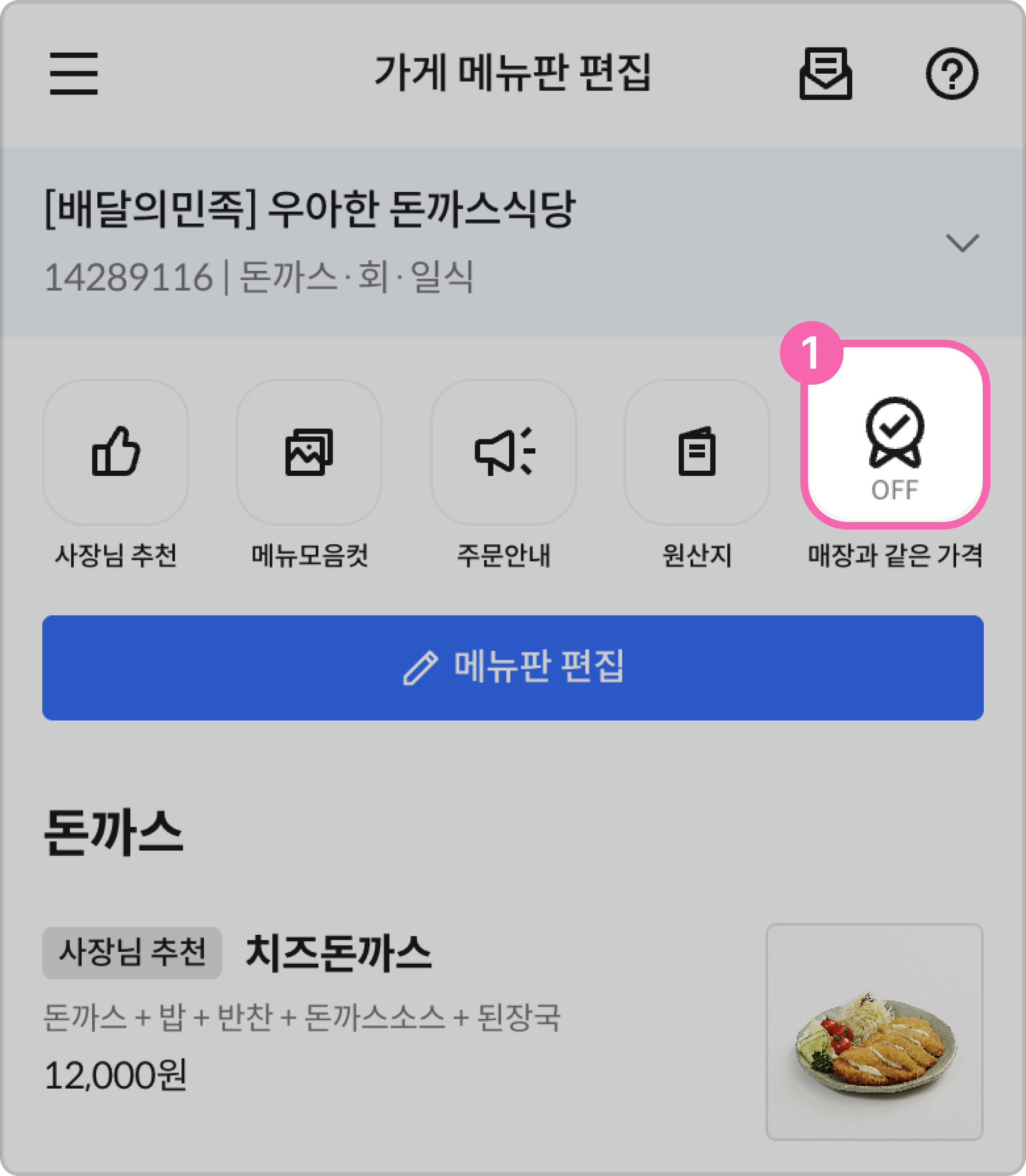 기획전