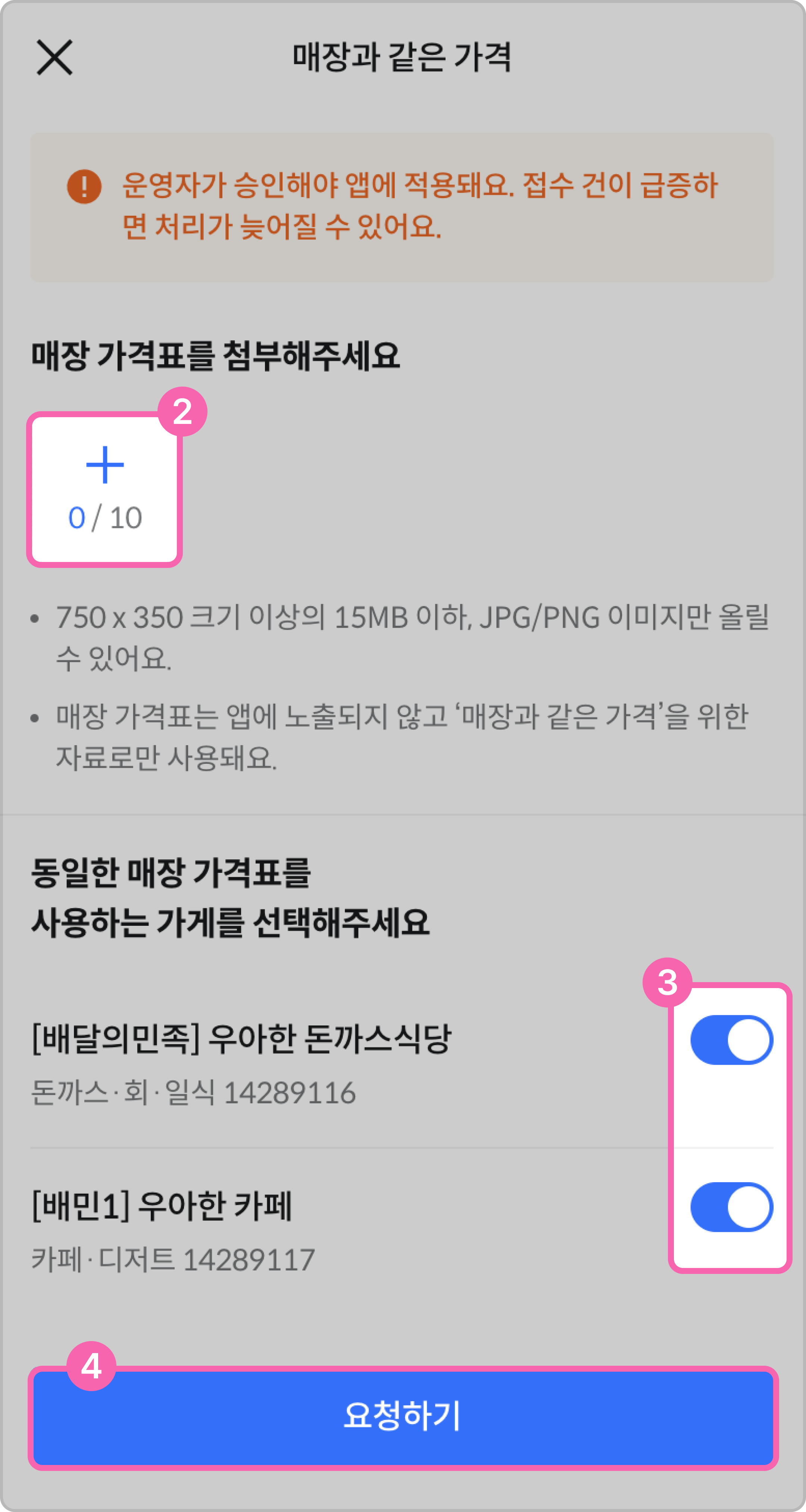 기획전