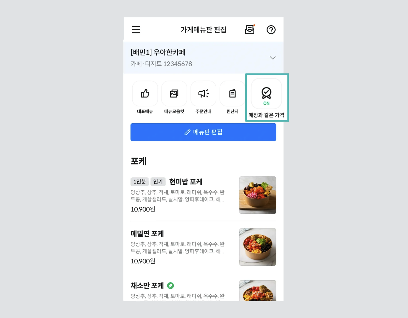 기획전