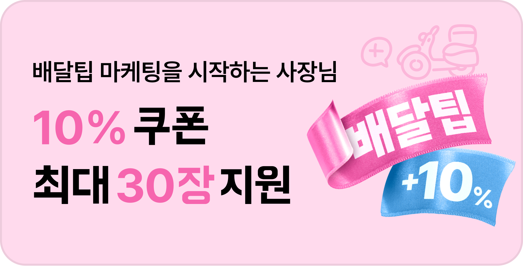 기획전