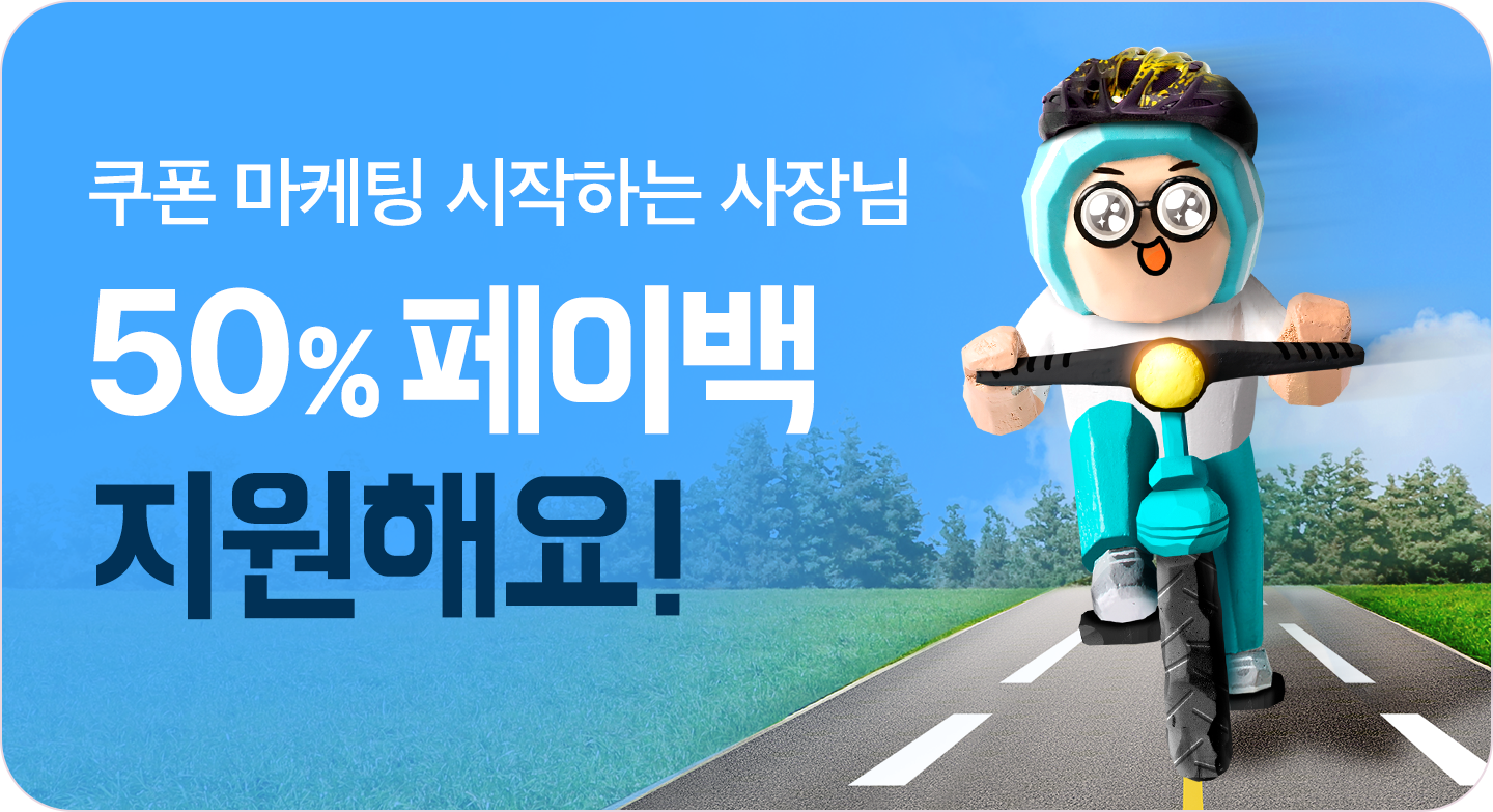 기획전