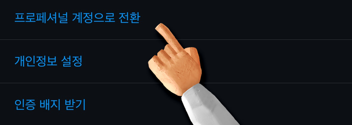 SNS 주문 만들기