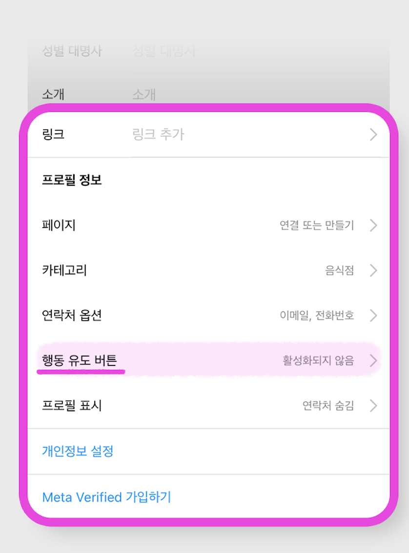 SNS 주문 만들기